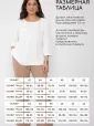 Костюм Лиссабон (мятный) К15804-7М