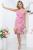 Сарафан "Изящный комплимент" (пинк) П5784 Сарафан "Изящный комплимент" (пинк) П5784