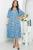 Платье "Натали" (голубое) П5303 Платье "Натали" (голубое) П5303