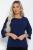 Блуза Рейчел (темно-синяя) Б12432-29 Блуза Рейчел (темно-синяя) Б12432-29