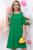 Платье "Марианна" (яркая зелень) П5812 Платье "Марианна" (яркая зелень) П5812