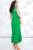 Сарафан "Фрида" (яркая зелень) П5528 Сарафан "Фрида" (яркая зелень) П5528