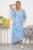 Платье Летнее настроение (голубое) П13728-7М