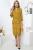 Платье "Мира" (горчица) П5318 Платье "Мира" (горчица) П5318